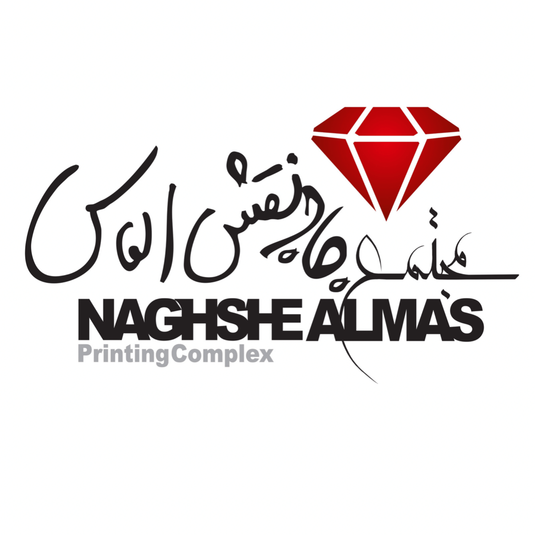 Naghsh Almas Caspian Logo